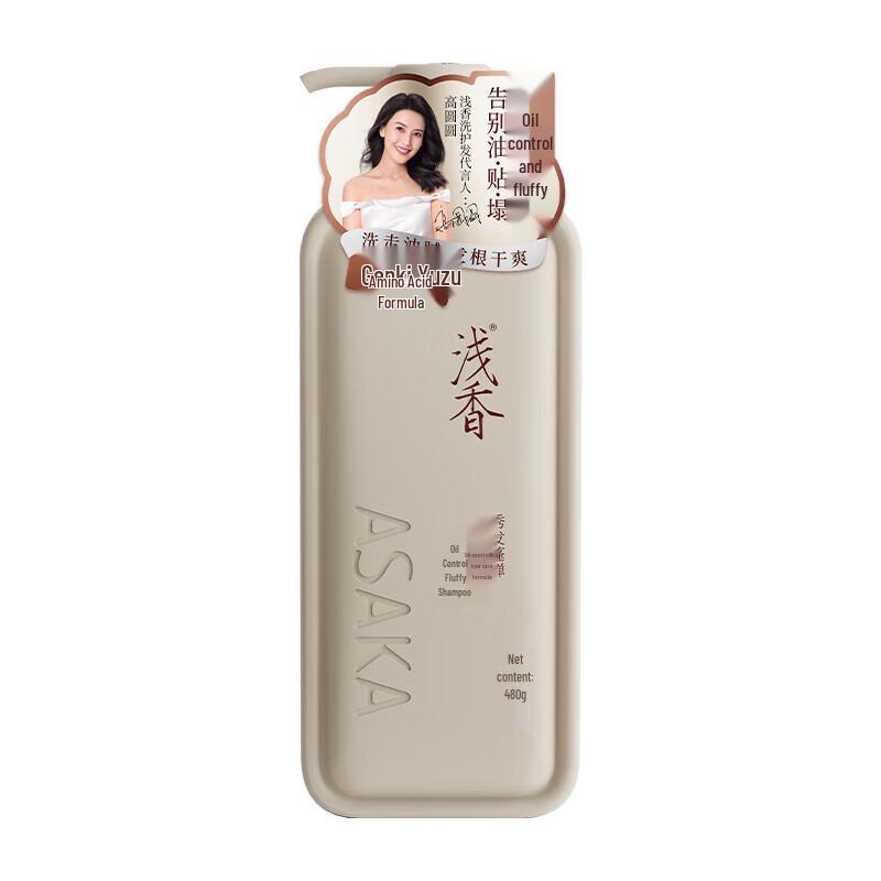 

Qianxiang Amino Acid Grapefruit Oil Control Volumizing Shampoo