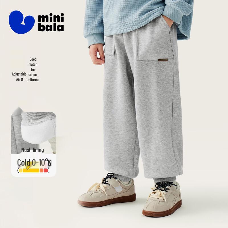 minibala Fleece-Lined Winter Kids' Casual Jogger Pants