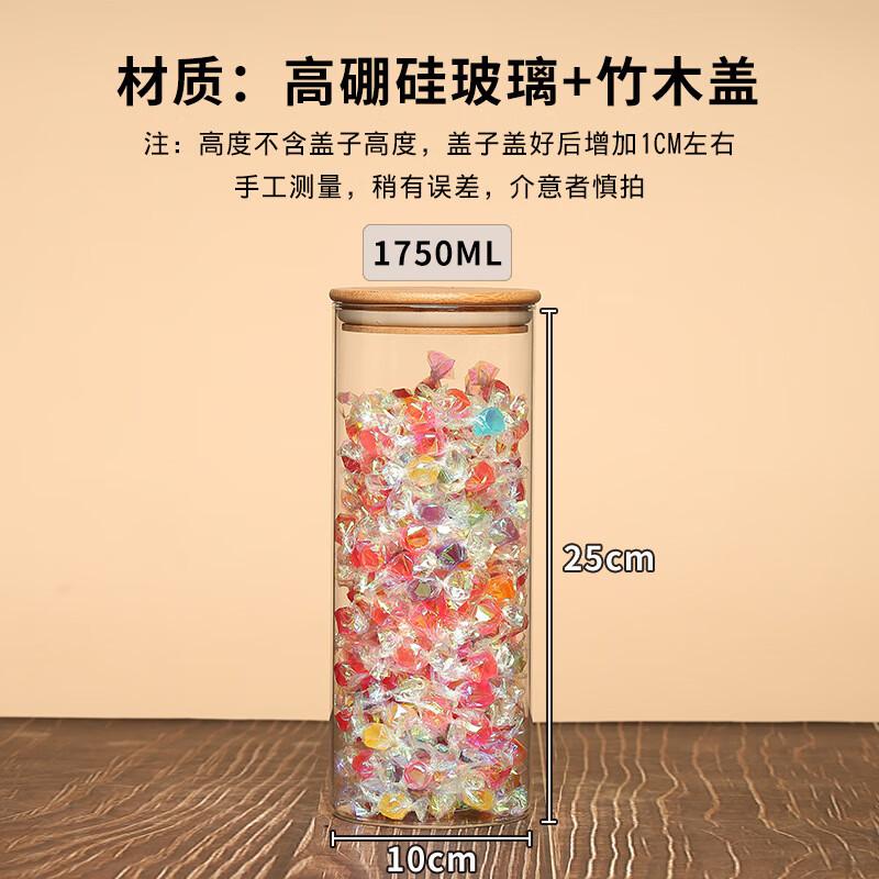ZISIZ Bamboo Lid Glass Storage Jar