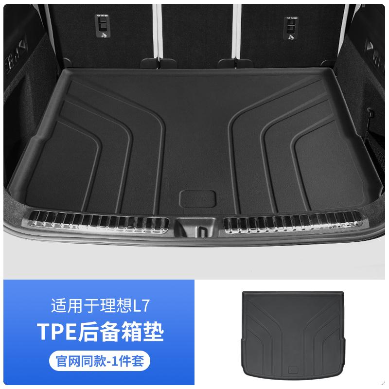 For Li Lixiang L6 L7 L8 L9 Upgrade Car Trunk Mat TPE Waterproof Trunk Mat Ideal Third Row Seat Back Scratch Proof Protection Mat