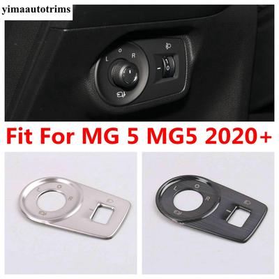 Car Head Lamp Light Switch Adjust Knob Panel Control Frame Cover Trim For MG 5 MG5    Silver Interior Accessories