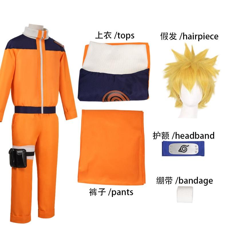Two-dimensional Anime Swirl Naruto Full Set of Clothes Accessories Few Sets Halloween Clothes
