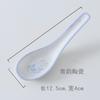 Ceramic Dessert & Soup Spoons