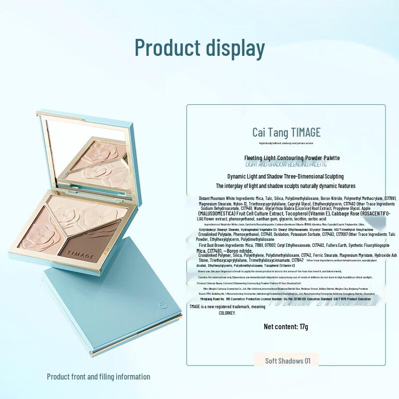 TIMAGE Contour & Concealer Palette Set