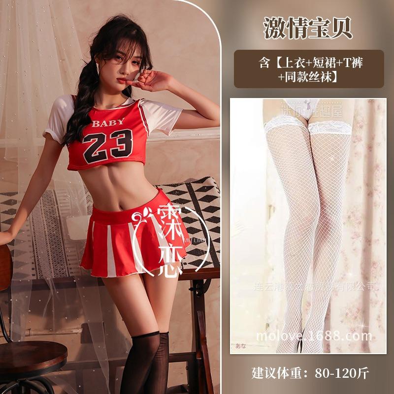 Hot sexy lingerie skirt suit bed flirting cheerleading sex uniform cute wind small breasts show big