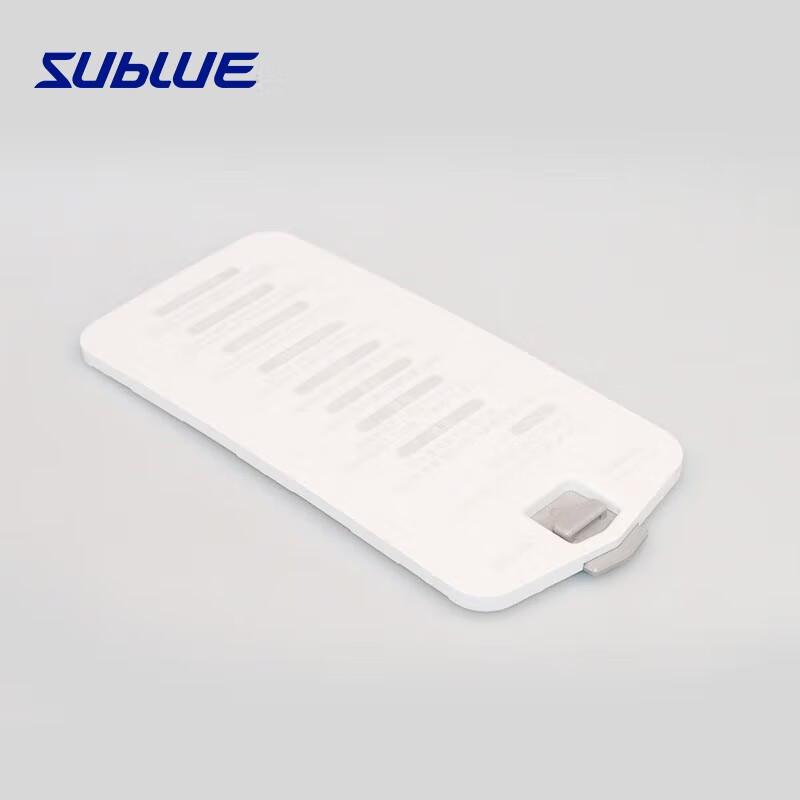 SUBLUE Swii Kickboard Battery Back Cover