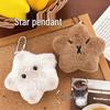 Newcomer Exclusive: Cute Capybara Star Plush Pendant – Girl's Biting Squeaky Doll Ornament with Free Shipping