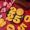Plastic Biscuits Mold Cookie Stamps 2025 Snake Year Cookie Cutters Fondant Cake Mold Kitchen Pastry Baking Tool