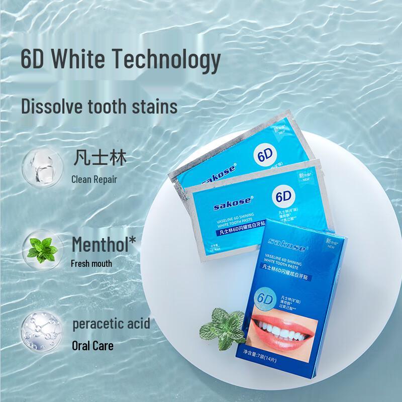 sakose Vaseline 6D Dazzling White Teeth Strips