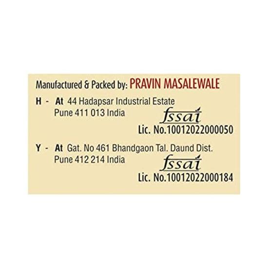 Suhana Shahi Paneer Spice Mix 50g - Pack of 5