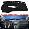 Car Dashboard Cover Dashboard Mat Dash Cover Anti-Sun for Toyota Prius 2010-2015