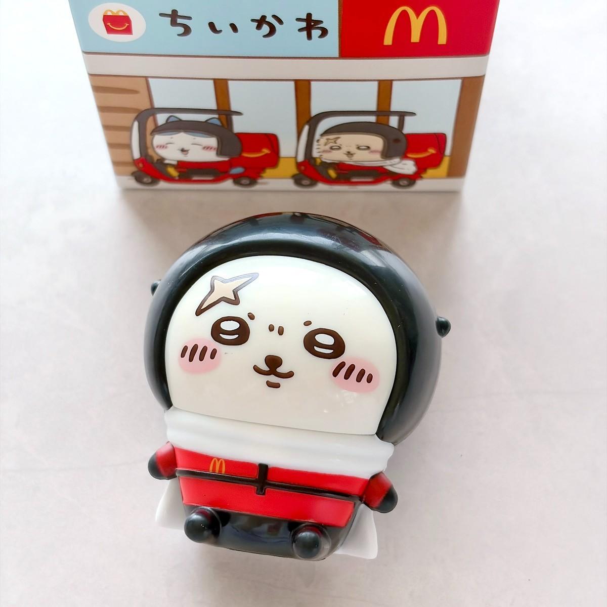 Rakko Chiikawa Figure McDonalds Delivery Crew Japan Exclusive Rare Limited FS
