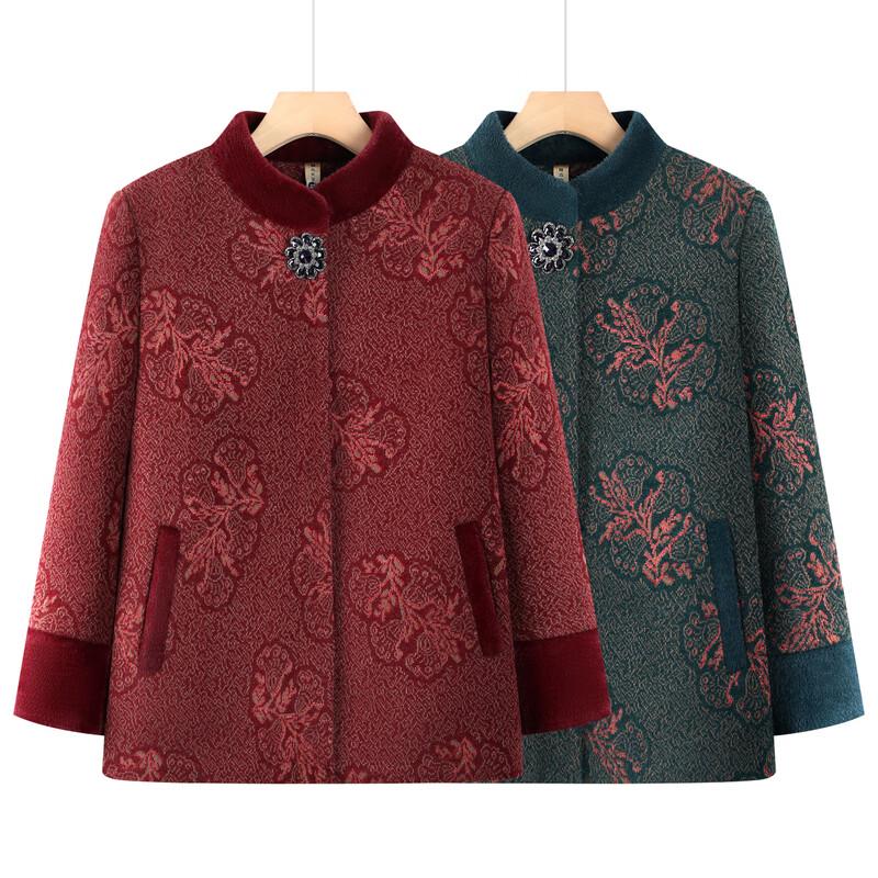 Yalu Damen Winterjacke mit Stehkragen