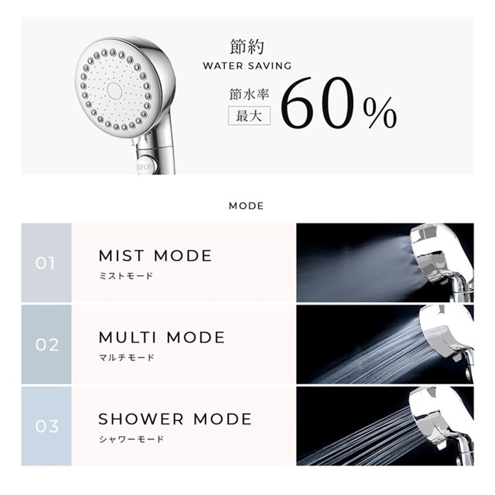 AiS to you shower silky premium nano water 3 types of hand water stop up to water water saving easy to 4 types of adapters high water bath beautiful