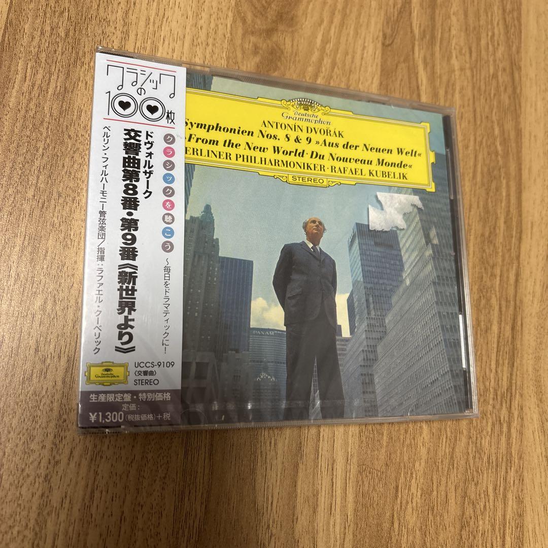 

[USED] Dvorak Symphony No. 8, No. 9 “From the New World”