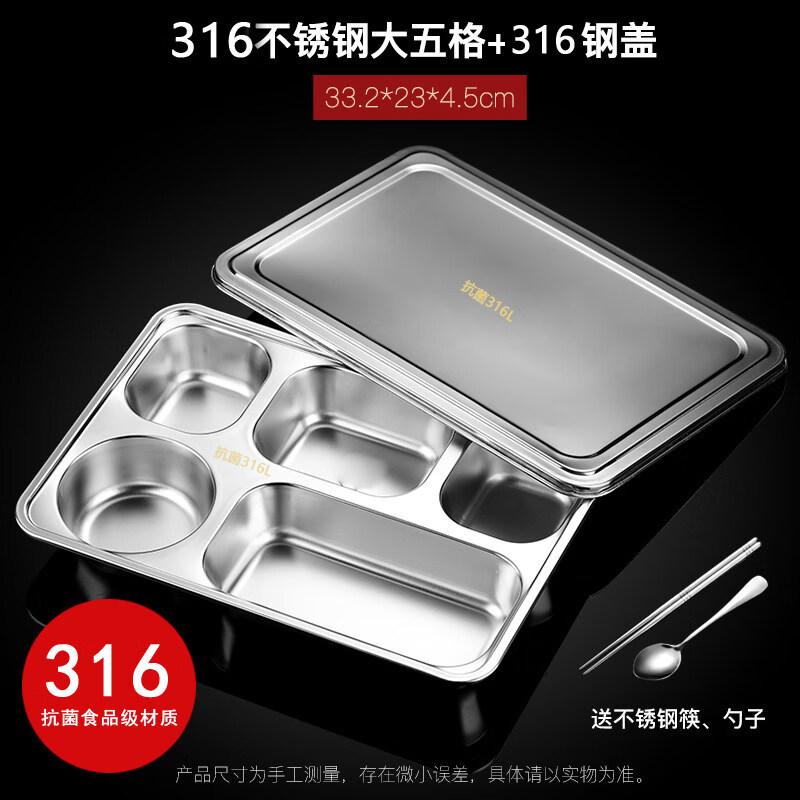 Zhebu Deepened 304 Stainless Steel Divided Canteen Meal Tray with Lid & Bowl