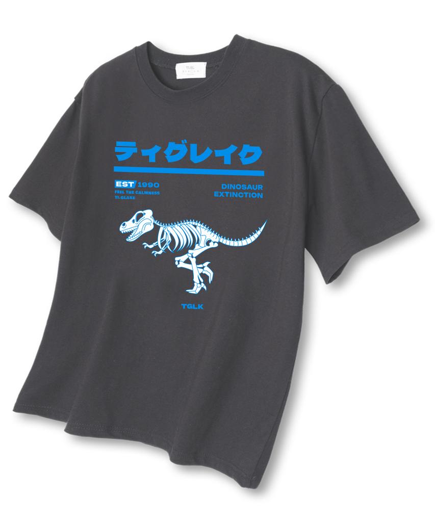 TI.GLAKE Dino Oversized Short Sleeve T-Shirt Dark Gray