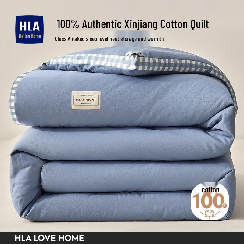 

Häagen-Dazs Home All-Season Xinjiang Cotton Quilt