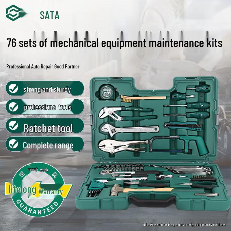SATA 76-Piece Mechanic Tool Set CN plug (adapter included)
