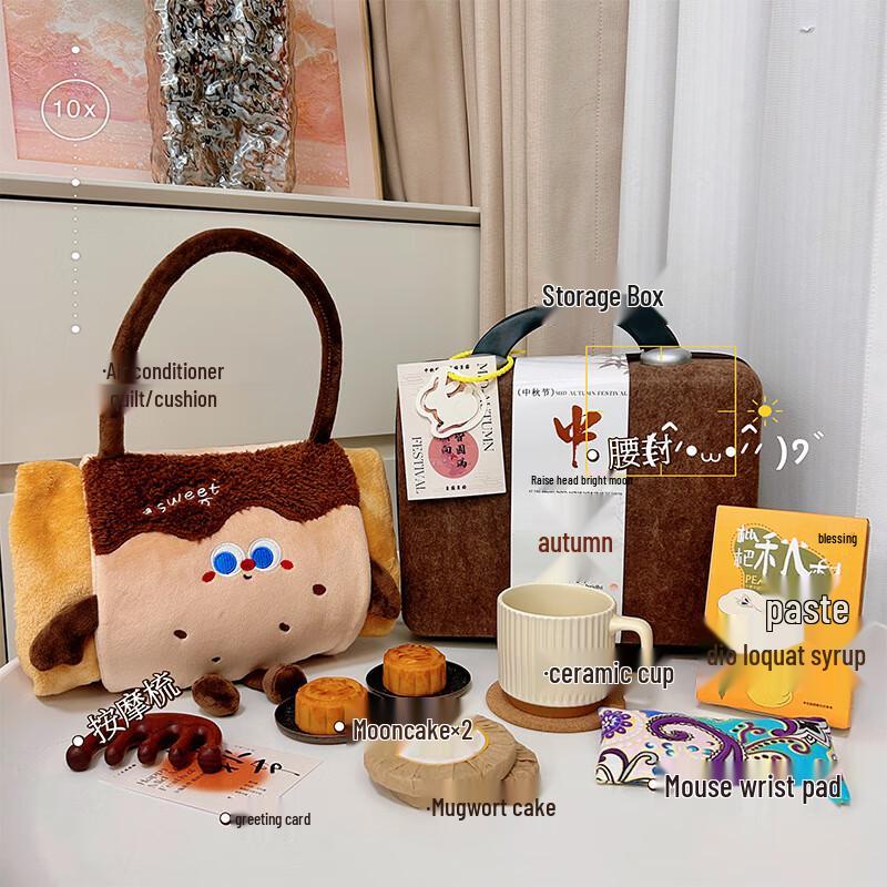 Aiqi Yixuan A1 Mid-Autumn Festival Employee Gift Set