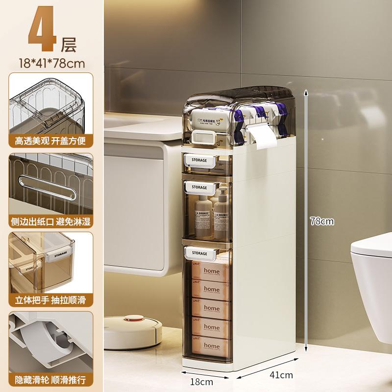 Slim Bathroom Storage Cabinet - Compact Side Cabinet with Drawer-Type Toilet Organizer Plastic Narrow Gap Storage for Bathrooms