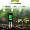 [6-in-1] Digital Soil Tester Fertility/Temperature/Soil Moisture/pH/Ambient Humidity/Light Intensity Soil pH Tester