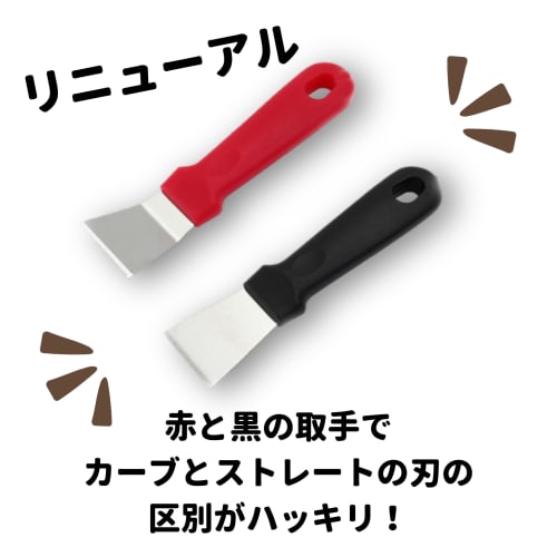 Golspia Kitchen Scraper, Cleaning Spatula, Removes Oil and Burnt Stains, Small, 4-Piece Set, Black and Red