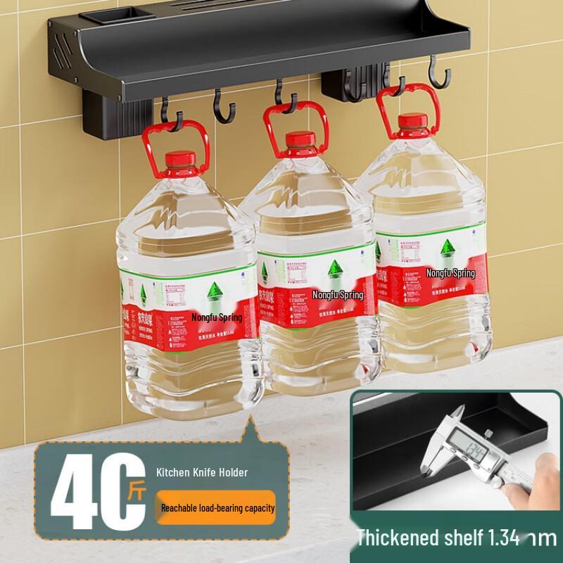 Miflame Wall-Mounted Stainless Steel Kitchen Shelf