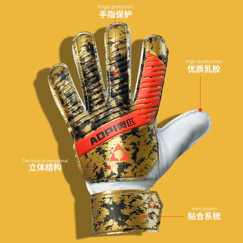 Professional Latex Football Gloves Soccer Ball Goalkeeper Gloves Kids Adults Thickened Football Goalie Fingers Protection Gloves