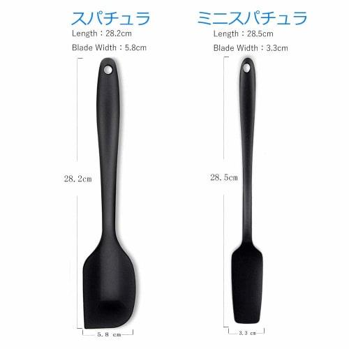 BESTMADE Silicone Spatula, Heat-Resistant, Mini Slim Cooking Spatula, Kitchen Utensils, Baking Tools, Set of 2, Black