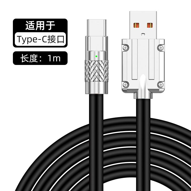 

120 Вт сверхбыстрая зарядка цинковый сплав силикон 6A световой индикатор смелый кабель передачи данных Type-C Applicable type-c [naked] black 1m