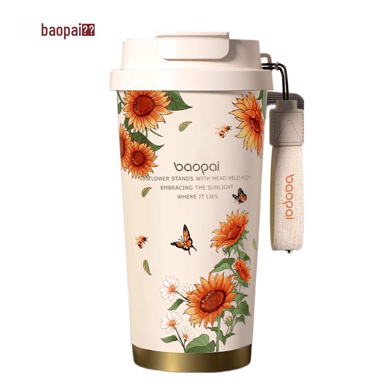 Leopard Brand Patented Insulated Coffee Mug