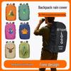 Waterproof Backpack Rain Cover for Outdoor and School Use
