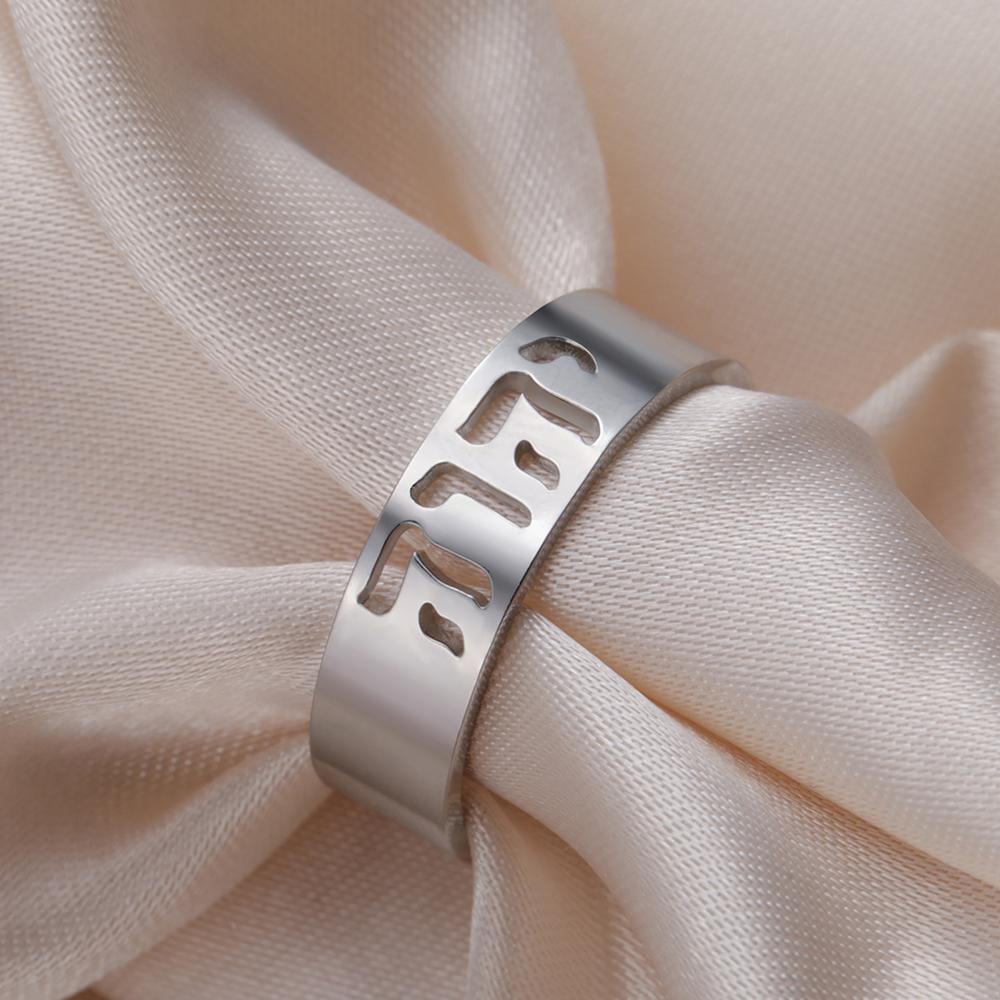 Dawapara Jehovah Rings Adjustable Hebrew YHWH Yahweh Band Kabbalah Blessing Stainless Steel Je Jewelry