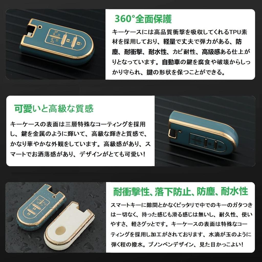 ZANEKO Key Case Compatible Toyota Daihatsu Tank Rumie Tanto Key Cover Tanto Custom Wake