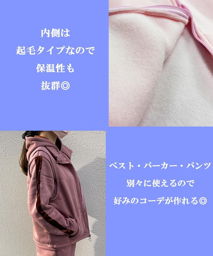 Doors Tracksuit Warm and Pants for Perfect for and Perfect for Cold Winter Velour and Perfect for Hospital School and Perfect for Women in Their 50s