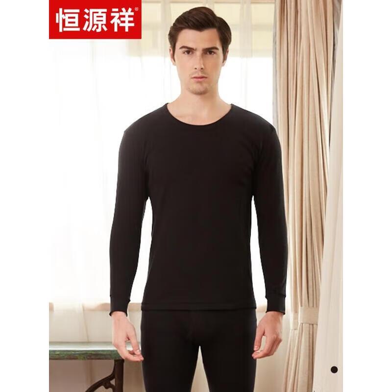 Hengyuanxiang Men's Crew Neck Cotton Thermal Underwear Set