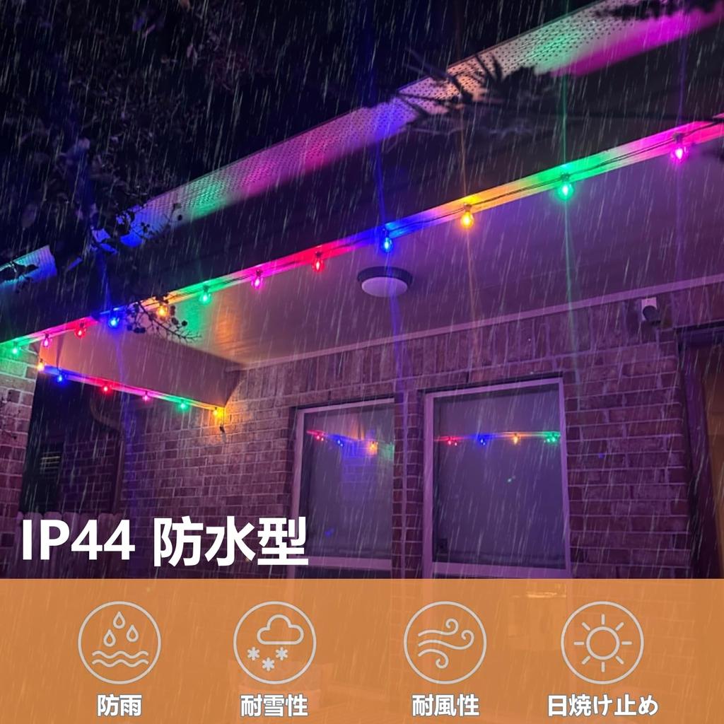 Rainproof LED String Lights, 15M Length, 25 Multi-Color LED Bulbs, E12 Base, 2700K Warm White, PC Material, Durable, Connectable, Indoor/Outdoor Light