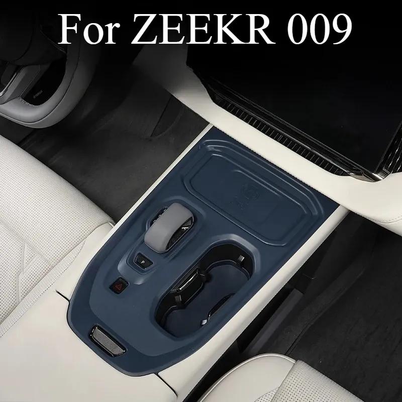 Central Control Silicone Protective Gear Panel Protective Cover For ZEEKR 009 -2024 Anti-skid Pad Interior Film Accessories