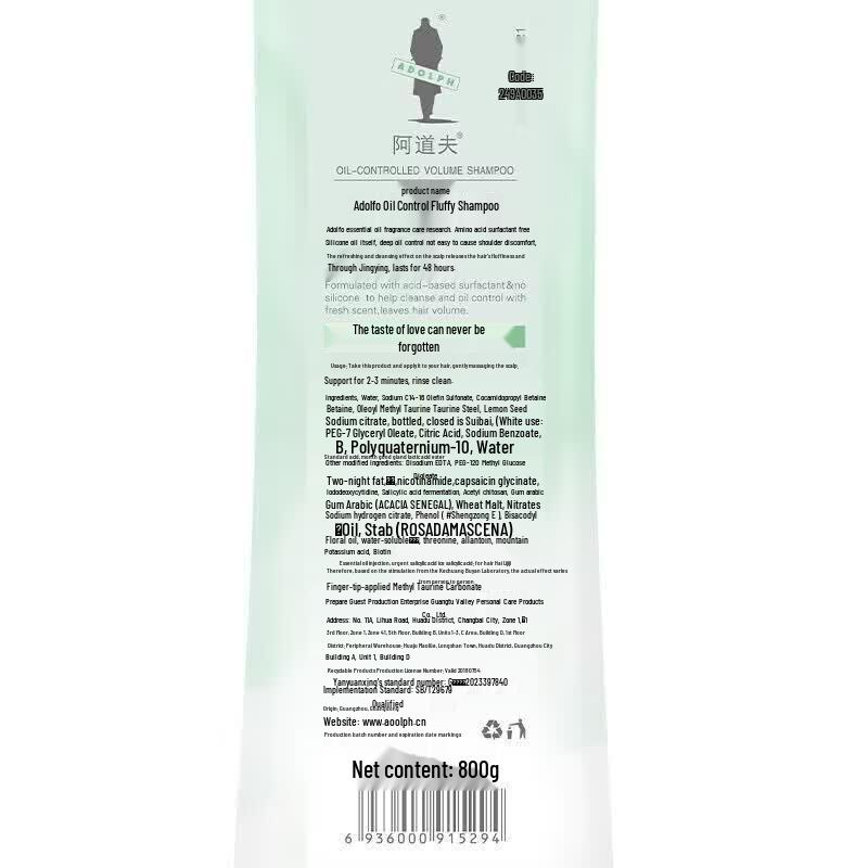 Adoff White Peony Oil Control Hair Care Set