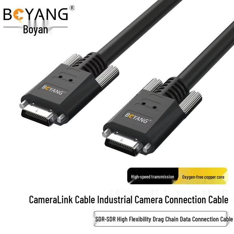 BOYANG CameraLink Industrial Camera Cable, High-Flex