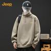 Jeep Men's Winter Sherpa Fleece Stand-Collar Sweatshirt