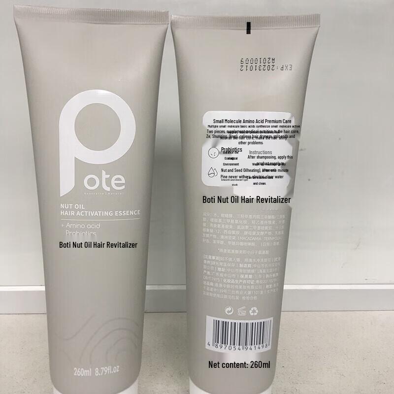 Pertie Argan Oil Hair Revitalizer Conditioner