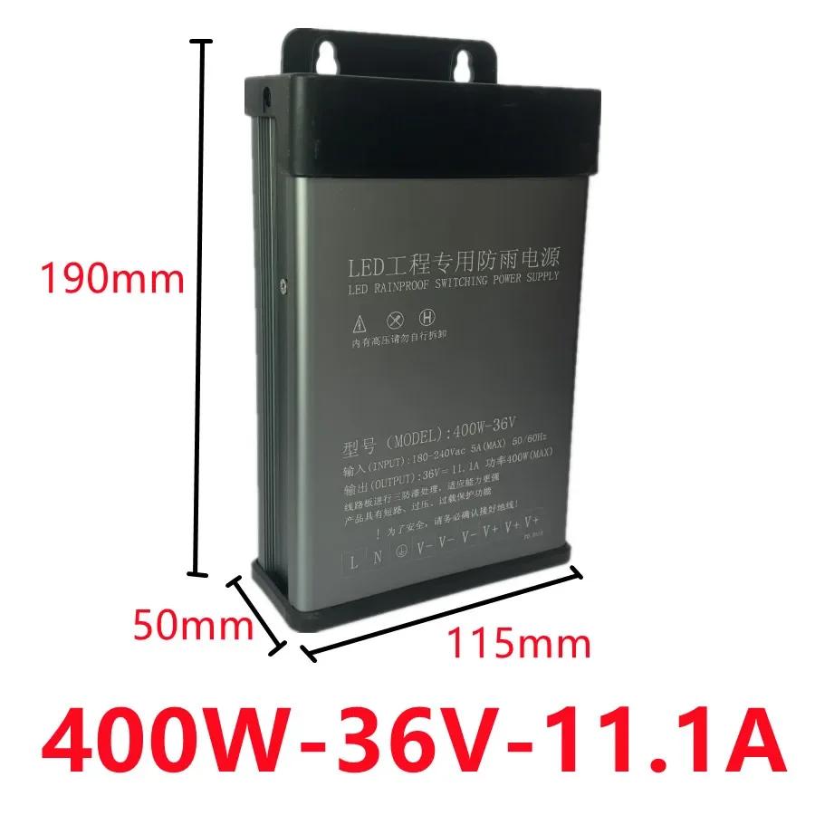 Full Power 5V/12V/24V/36V/48V Rainproof Power Supply Switch Transformer AC 220V Outdoor Adapter 350W 400W 600W SMPS with Filter