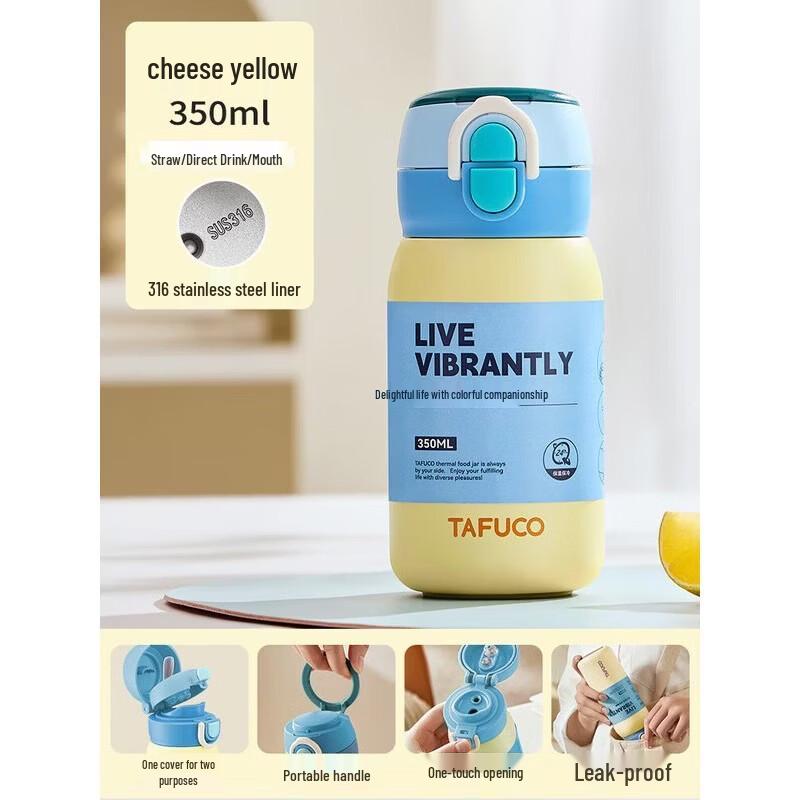 

TAFUCO T2338 316 Stainless Steel Insulated Water Bottle