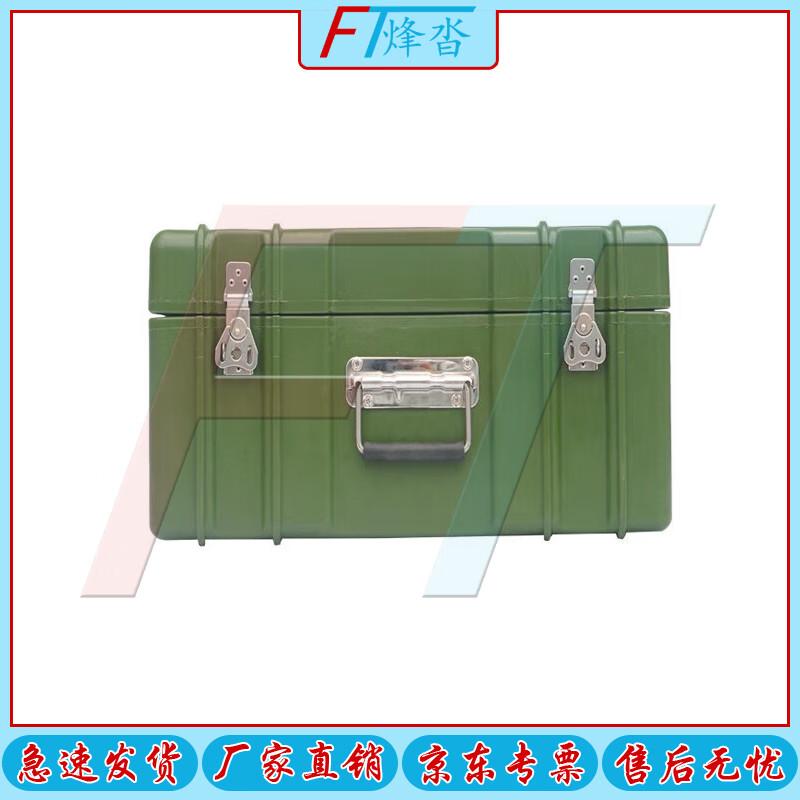 Fengta Multi-Purpose Outdoor Storage Box