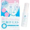 NAKICO Anti-Sweat Facial Mist COOL Type, 1 pcs