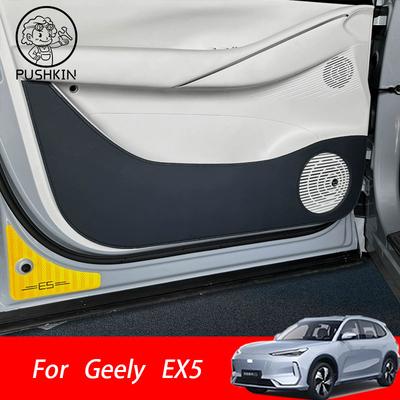 Pour Geely EX5 Galaxy E5 2024 2025 Porte de Voiture Cuir Anti-Coup Film de Protection Accessoires