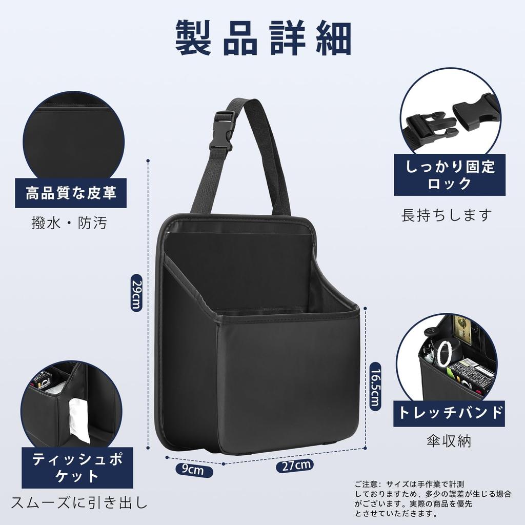 SOEDZUND Seat Back Pocket Car Large Capacity Storage Seat Car Trash Waterproof and Easy Car Organizer Box, Passenger/Rear Compatible, Can,