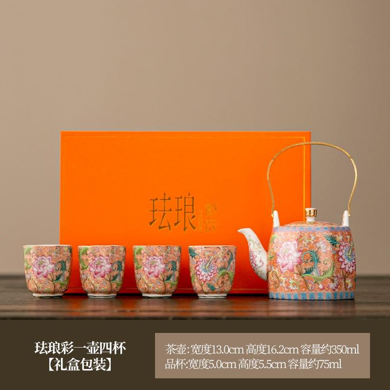 

Эмалированный набор для кунг-фу чая, чайник для нового дома, для учителей и друзей в качестве подарков на день рождения оранжевый